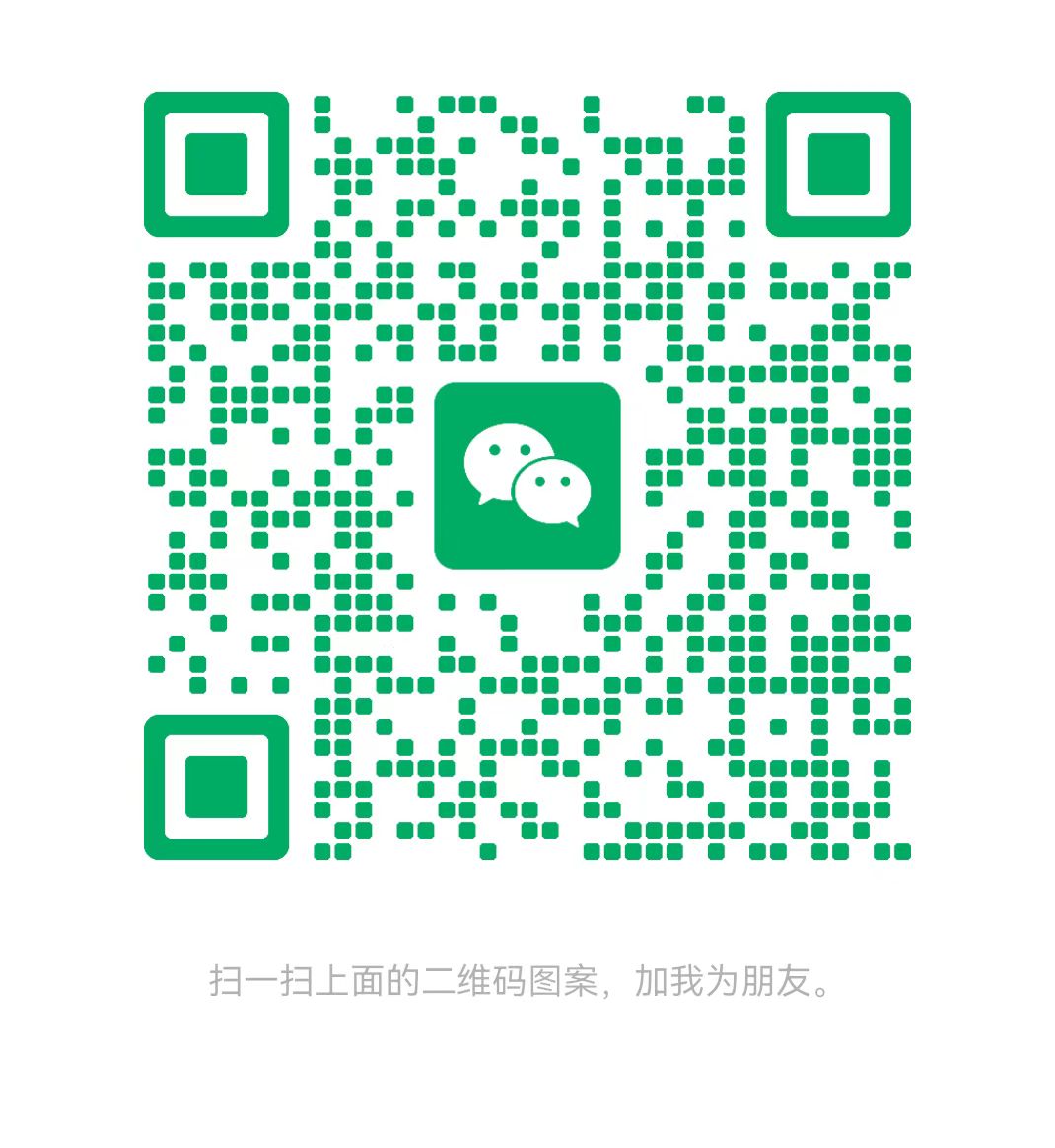 大理太康锅炉微信二维码
